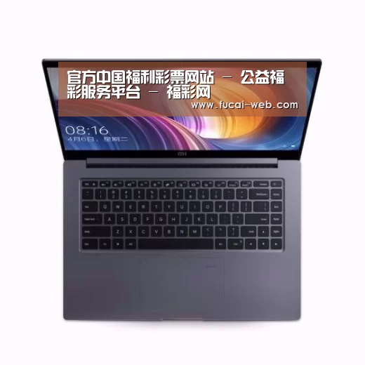 小米笔记本Air 13.3