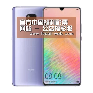 华为HUAWEI NOTE 8