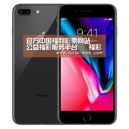 Apple iPhone 8 Plus (A1899) 64GB 深空灰色 移动联通4G手机