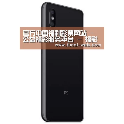 小米8屏幕指纹版 6GB+128GB 黑色 全网通4G 双卡双待 全面屏拍照智能游戏手机