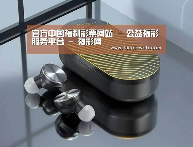 数码蓝牙耳机产品渲染