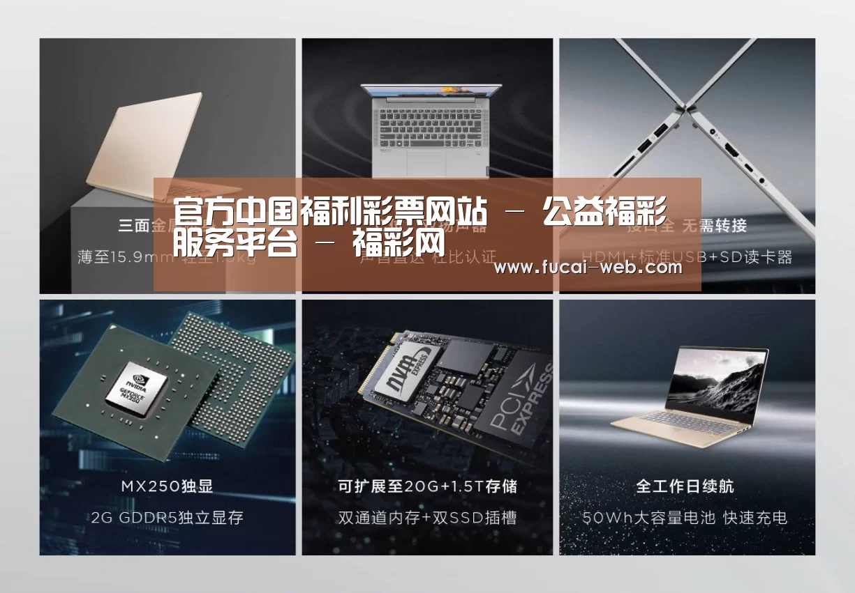 小新 Air 超轻薄笔记本(图1) 小新 Air 超轻薄笔记本(图1)
