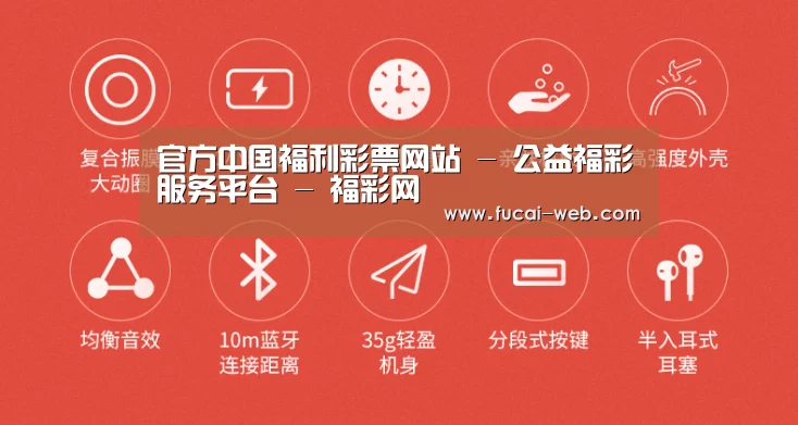 小米蓝牙项圈耳机(图2) 小米蓝牙项圈耳机(图2)