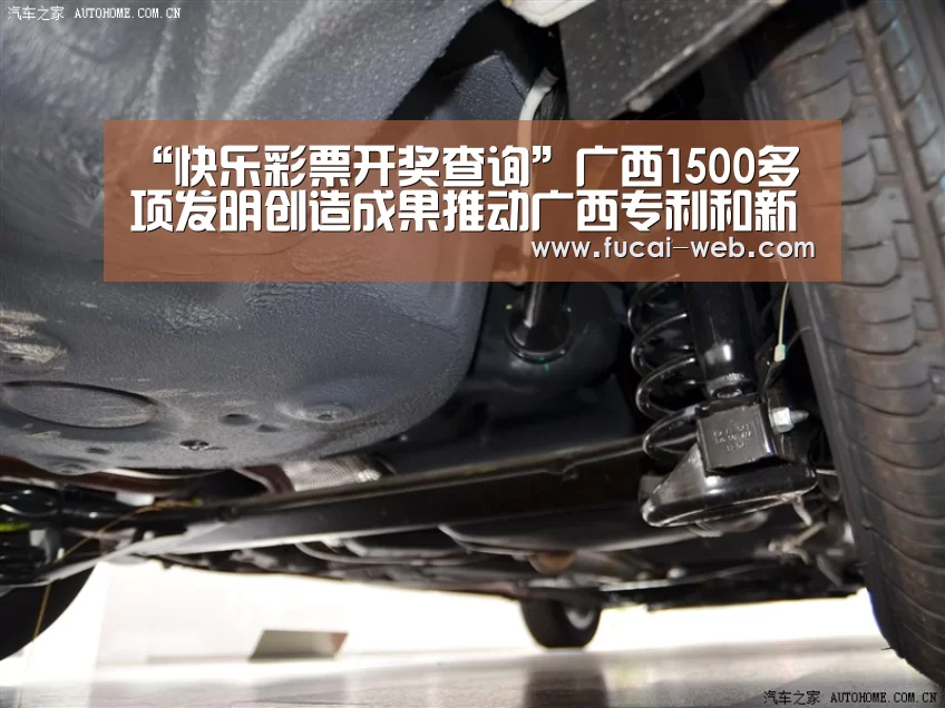 “快乐彩票开奖查询”广西1500多项发明创造成果推动广西专利和新技术的应用(图3) 快乐彩票官网