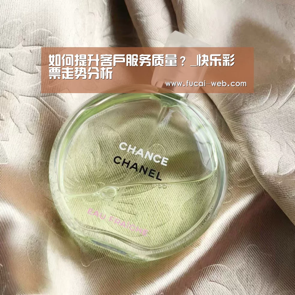 快乐彩票官网