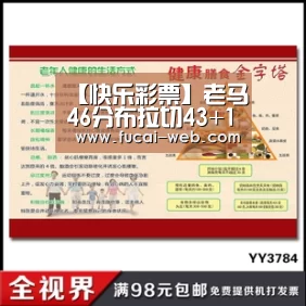 【快乐彩票】老马46分布拉切43+15 北京负新疆赛季首遭连败(图2) 快乐彩票官网
