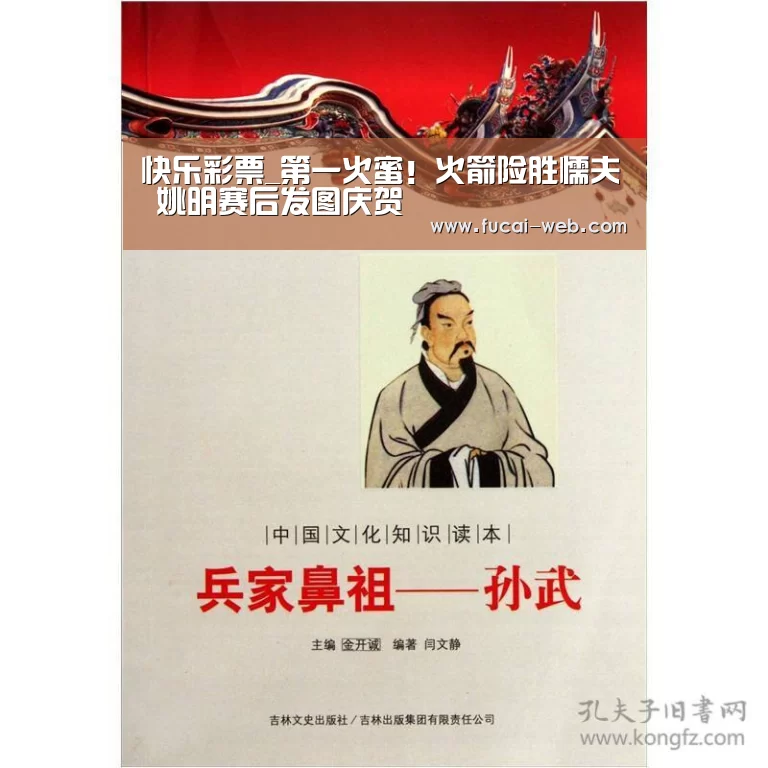 快乐彩票官网