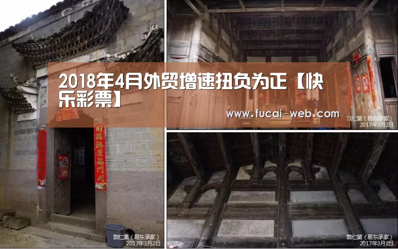 快乐彩票走势分析