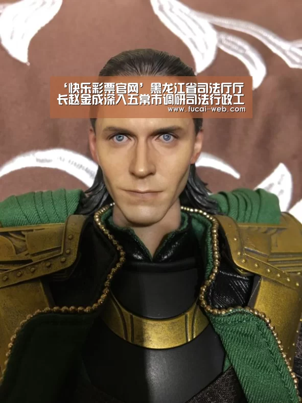 快乐彩票官网