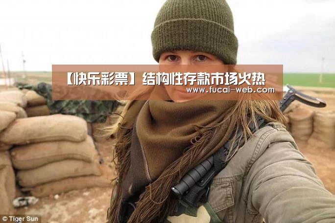 快乐彩票走势分析