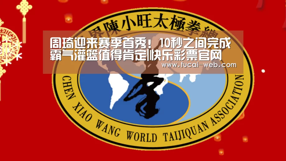 快乐彩票官网