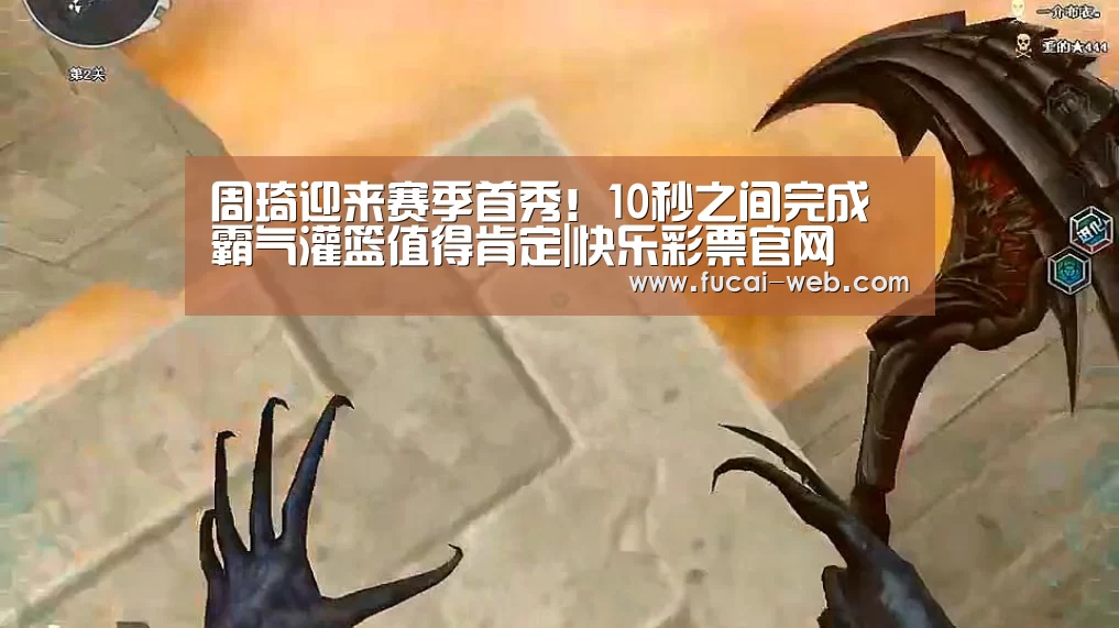 快乐彩票开奖查询